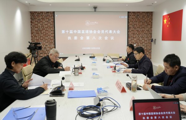 中国篮协主席：提高国度队备战水平，散伙接管国表里优秀东谈主才